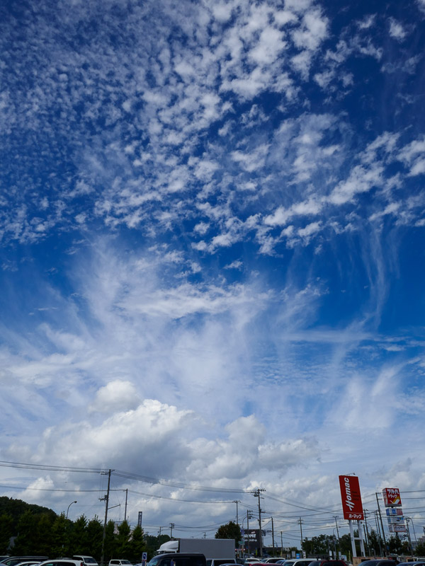 Dancing Clouds Over the Town