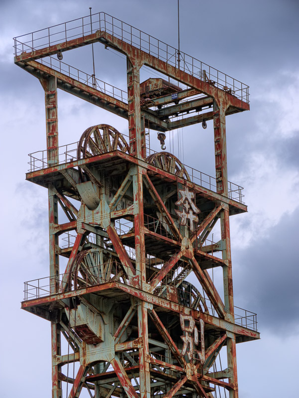 Rusted Coalmine Shaft Tower